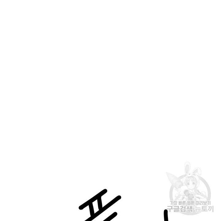 섹시한 와이프 3화 8