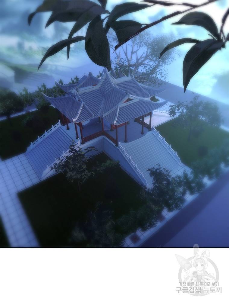 폐인무쌍: 용병왕의 귀환 44화 15
