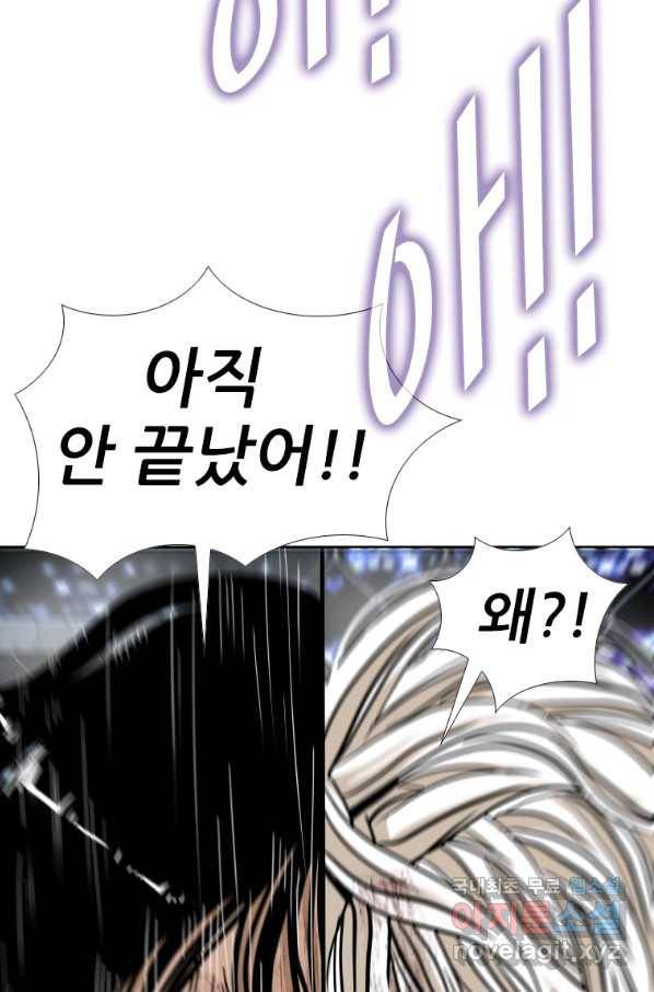샤크4 30화 7