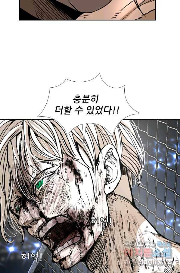 샤크4 30화 15