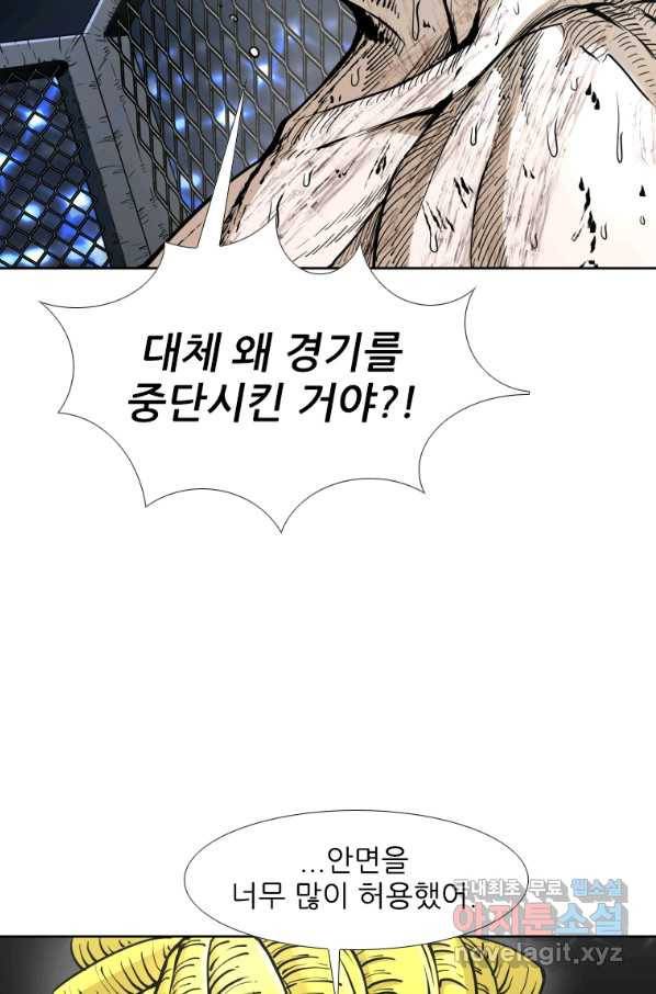 샤크4 30화 16