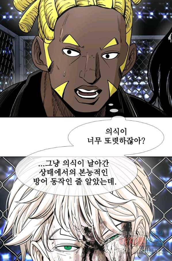 샤크4 30화 17