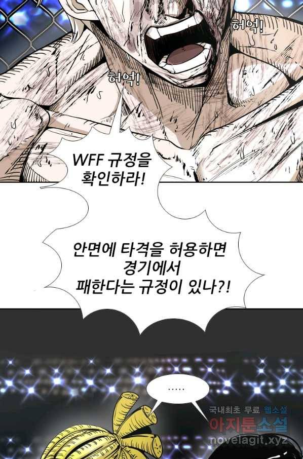 샤크4 30화 18