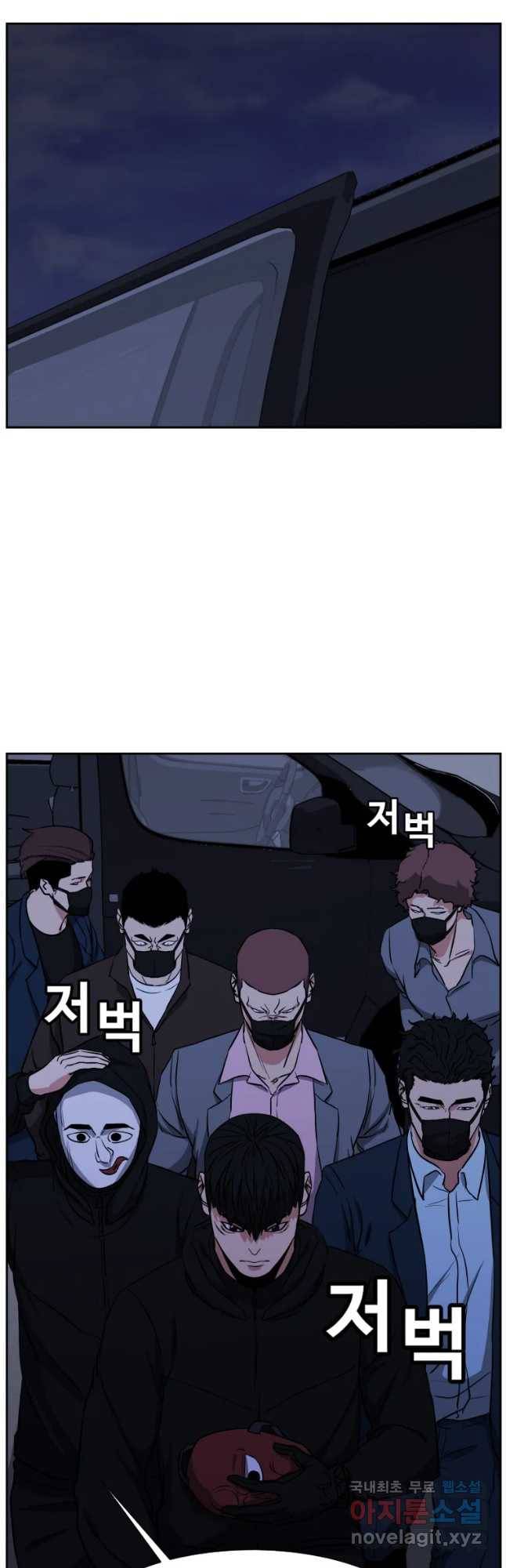 한따까리 25화 6