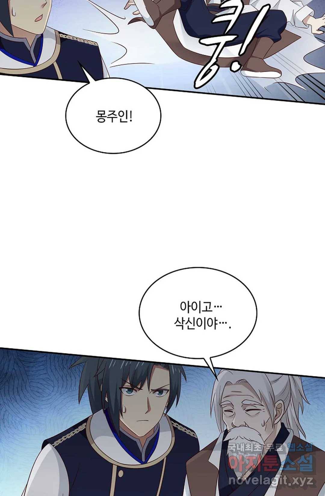 무련전봉 677화 3