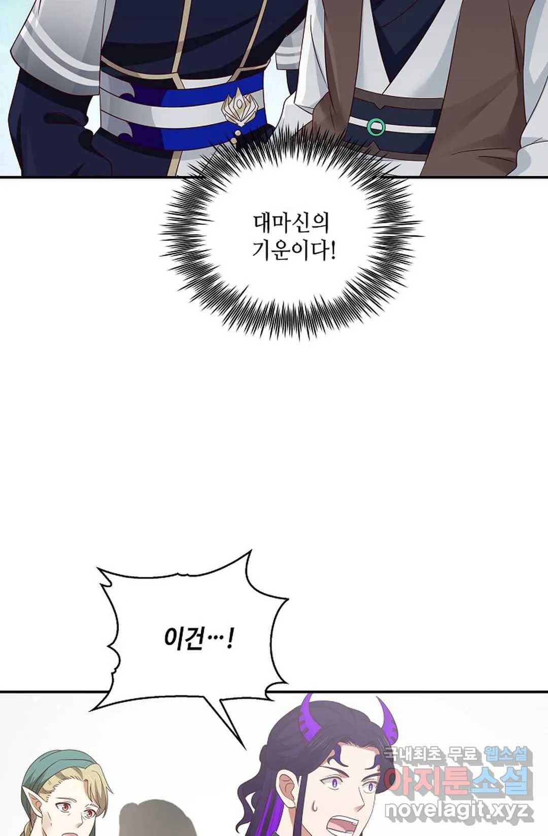 무련전봉 677화 4