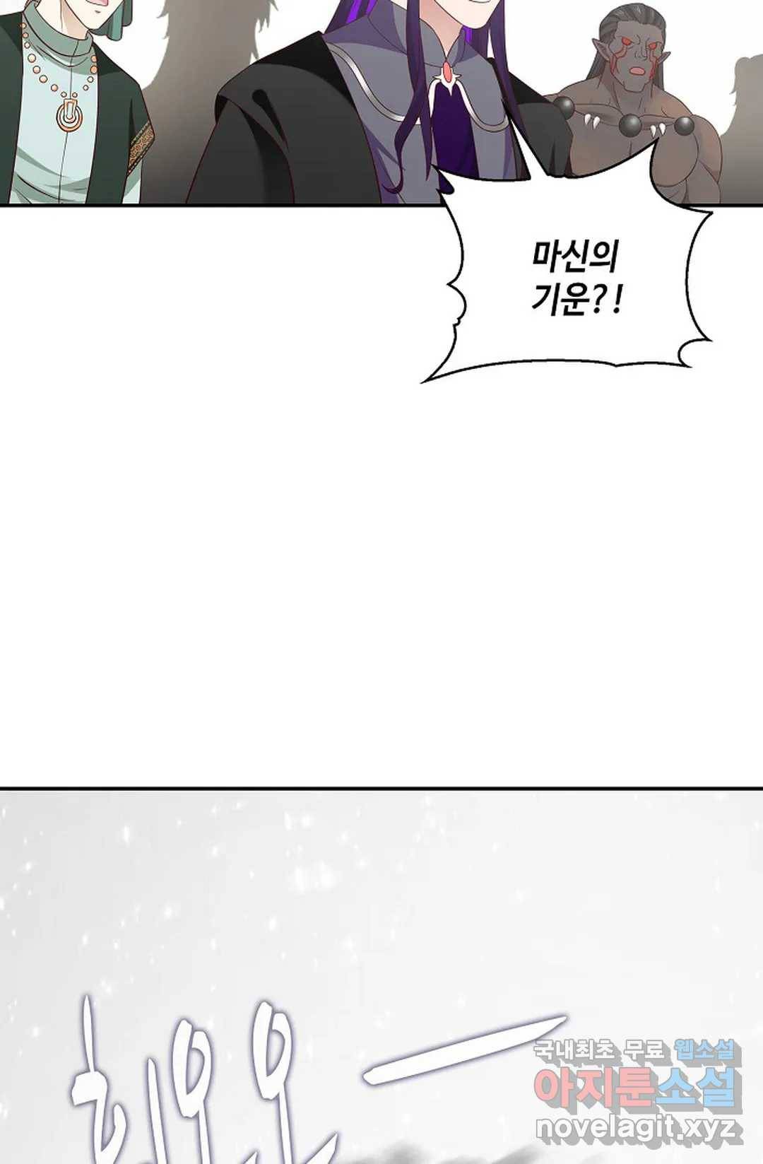 무련전봉 677화 5
