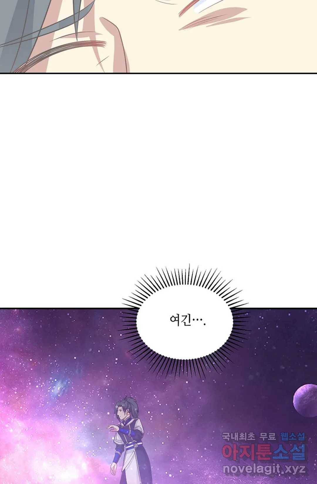 무련전봉 677화 16