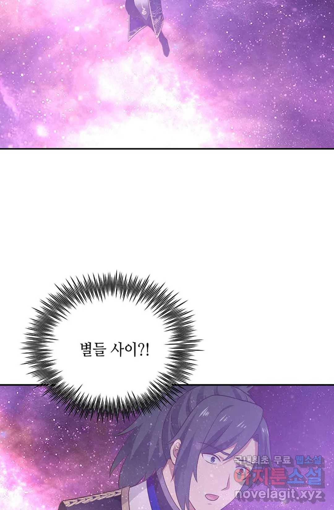 무련전봉 677화 17