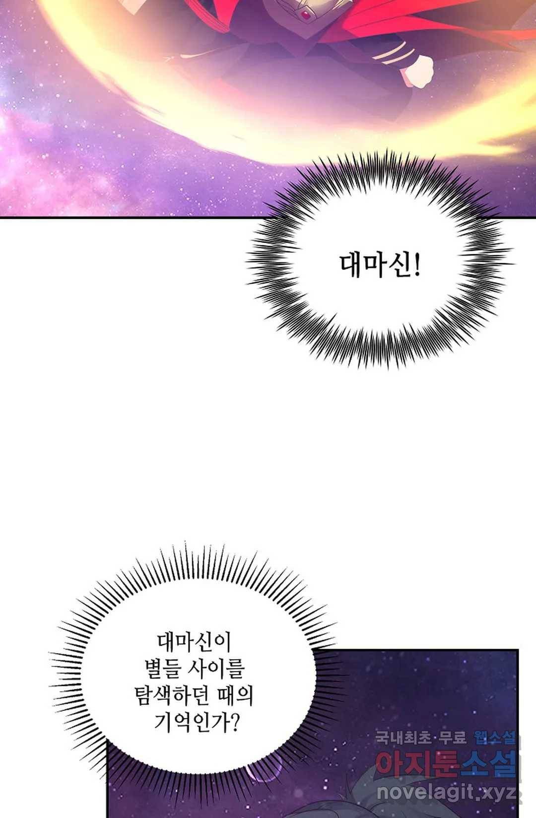 무련전봉 677화 19