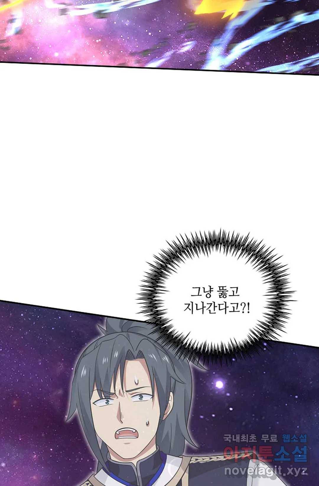 무련전봉 677화 23