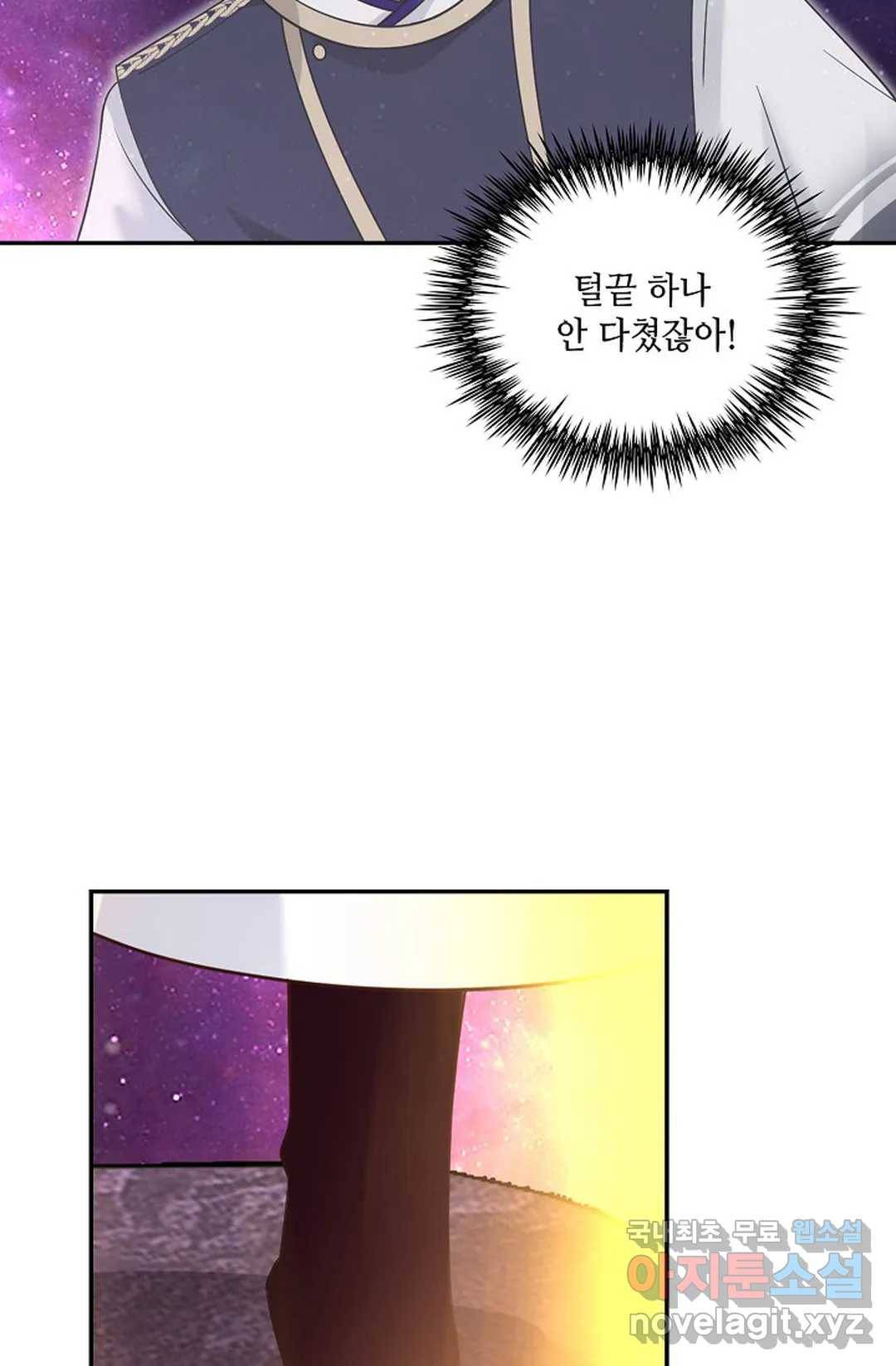 무련전봉 677화 24