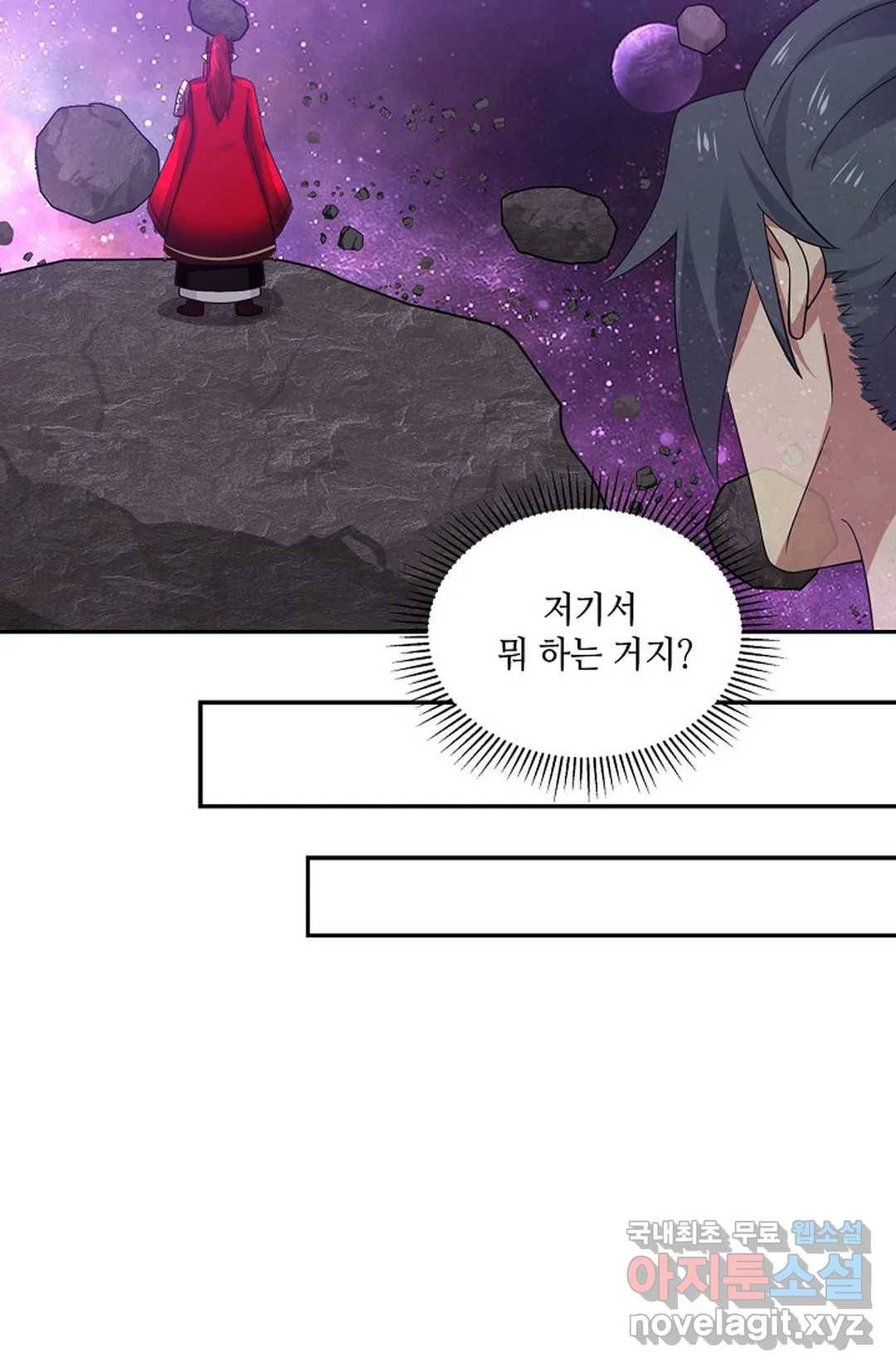 무련전봉 677화 26