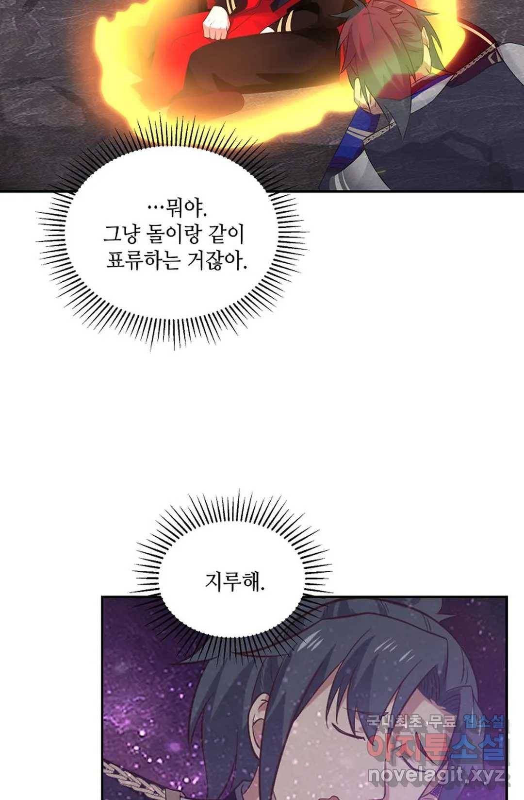 무련전봉 677화 28
