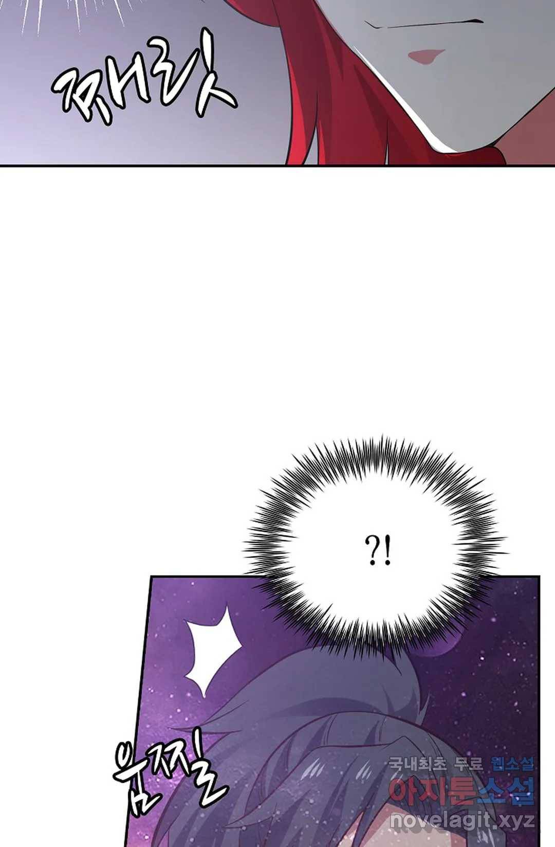 무련전봉 677화 30