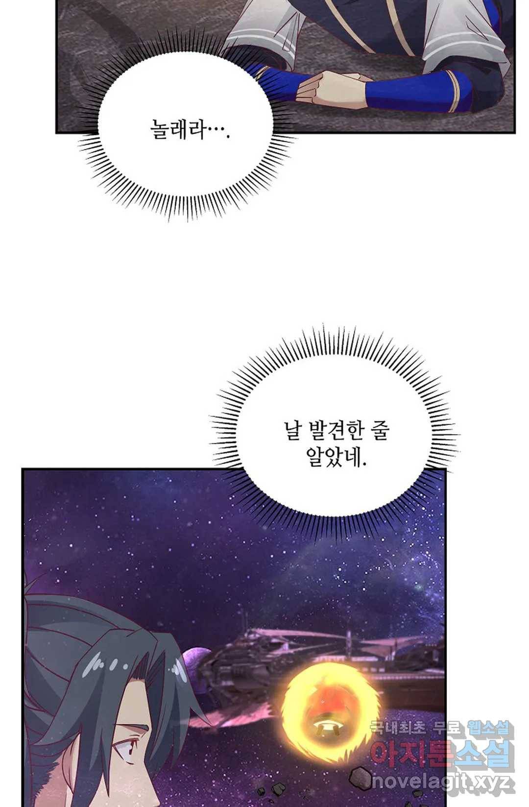 무련전봉 677화 34