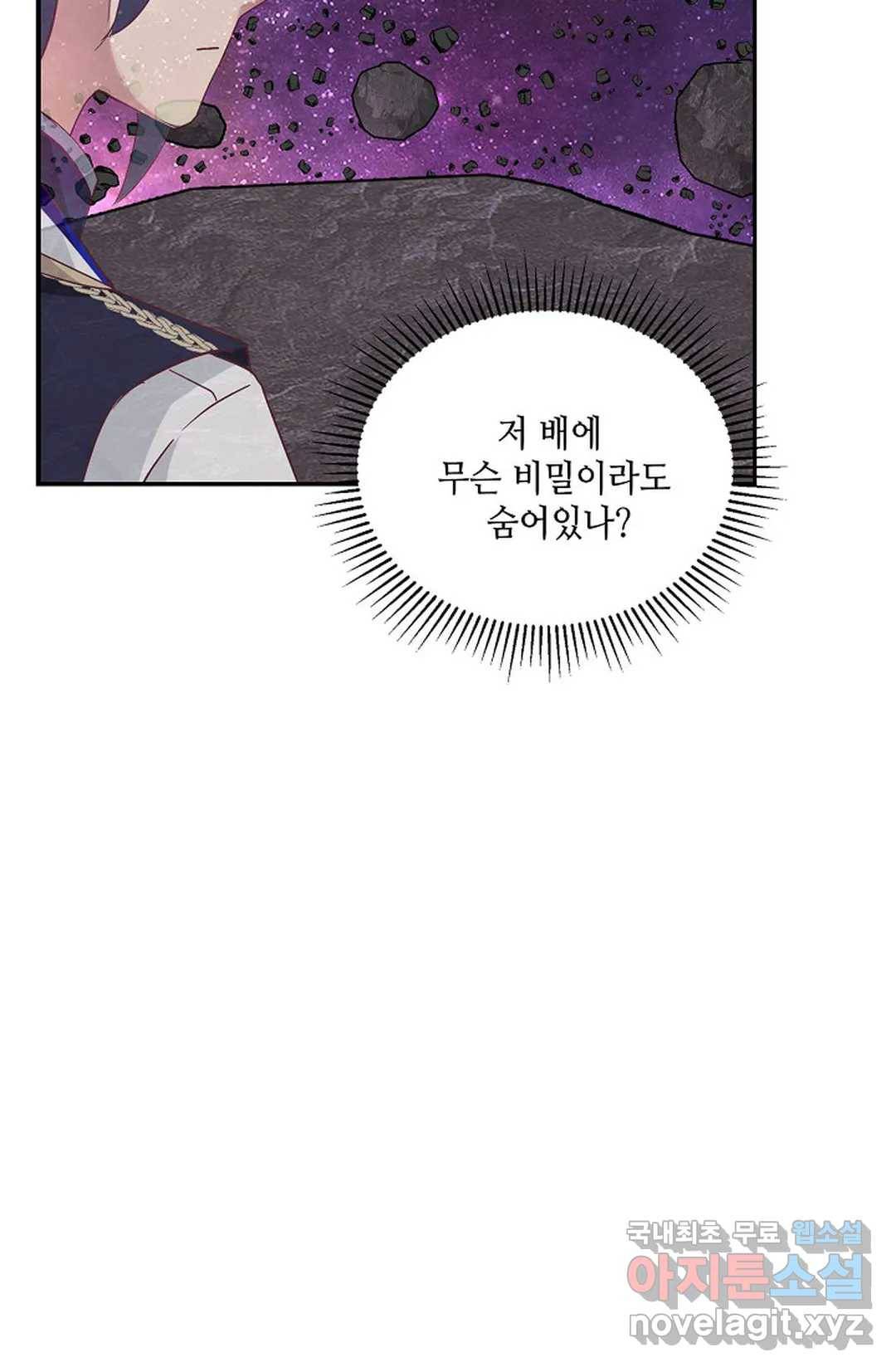 무련전봉 677화 35