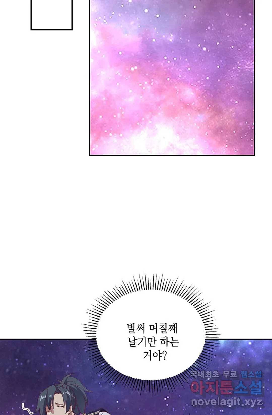 무련전봉 677화 37