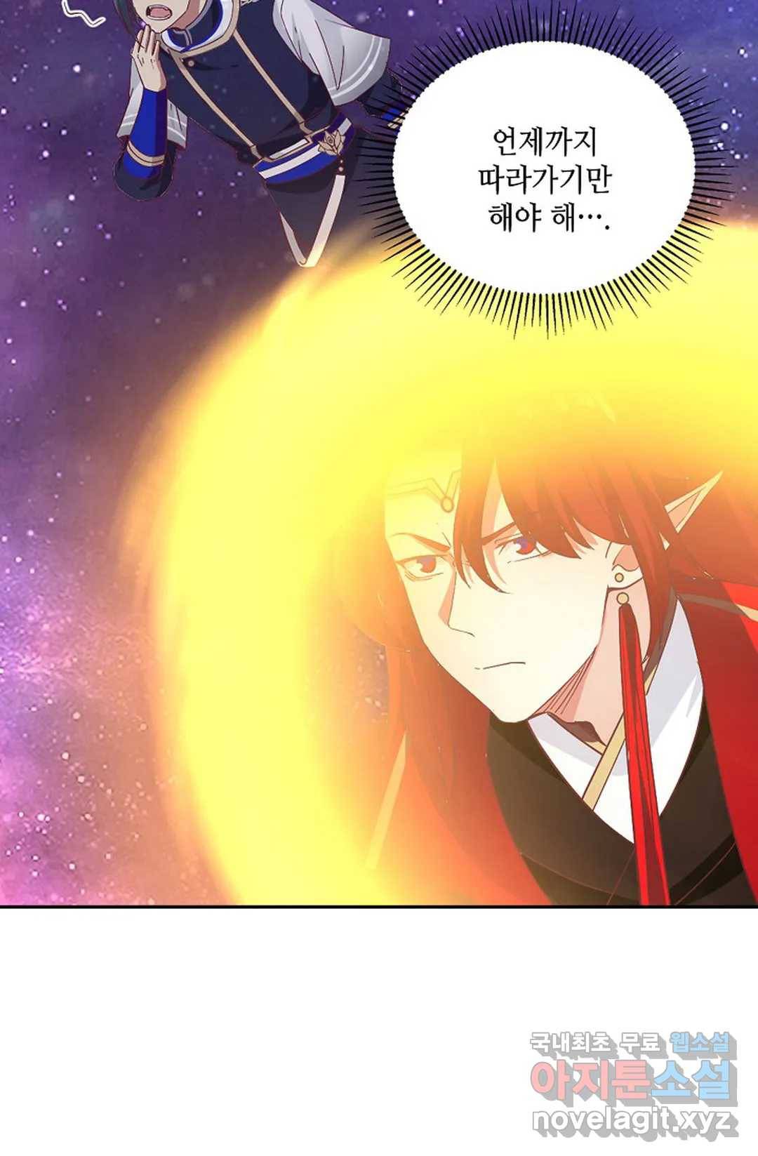 무련전봉 677화 38