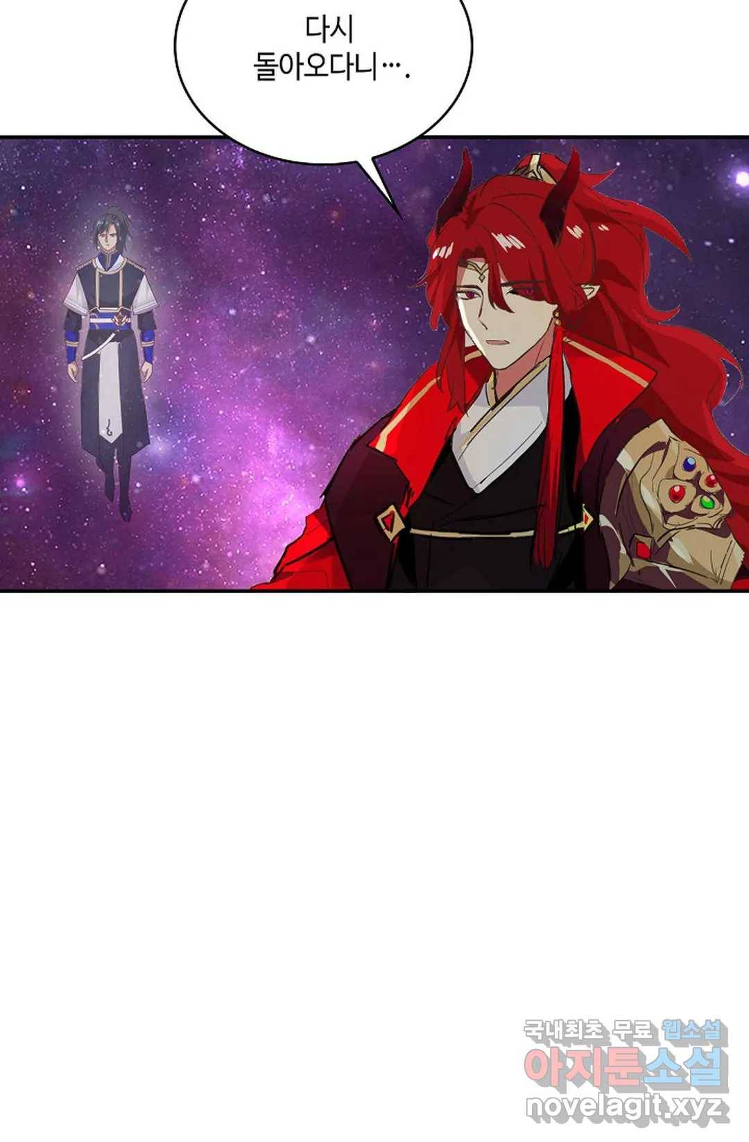 무련전봉 677화 42