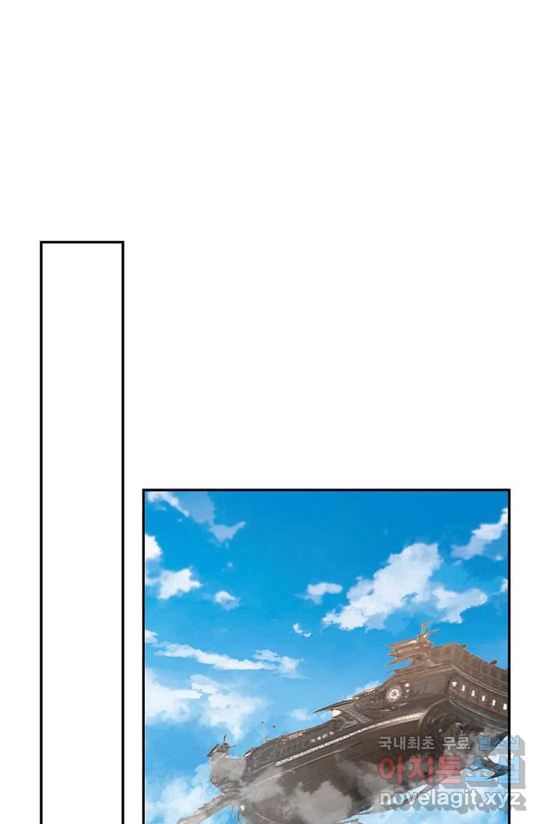 무련전봉 677화 43