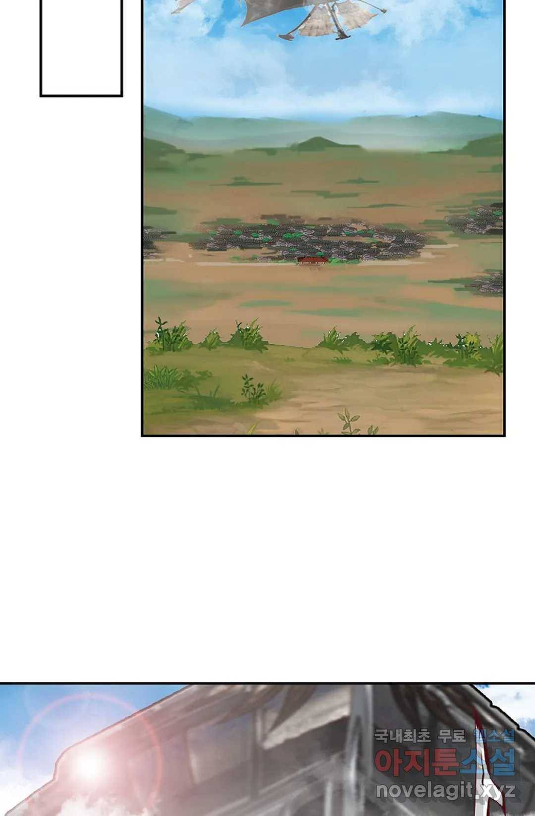 무련전봉 677화 44