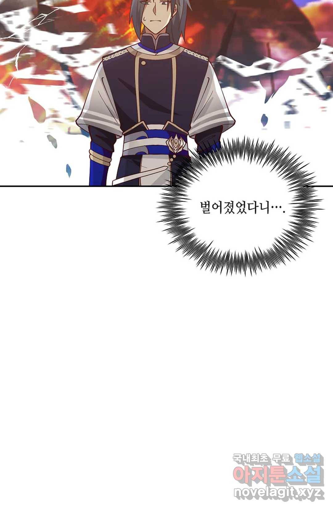 무련전봉 677화 54