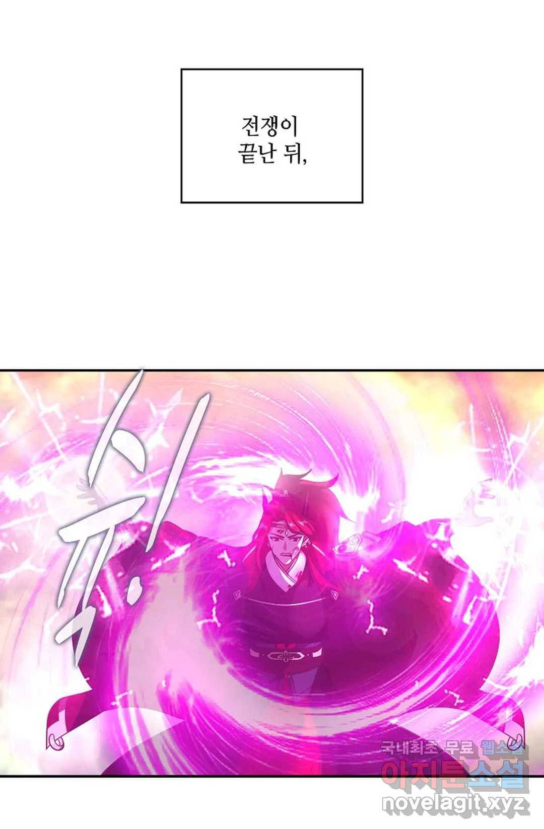 무련전봉 677화 55