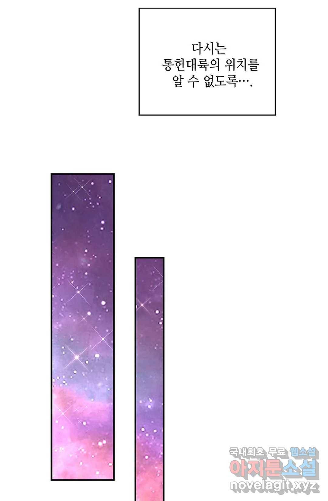 무련전봉 677화 58
