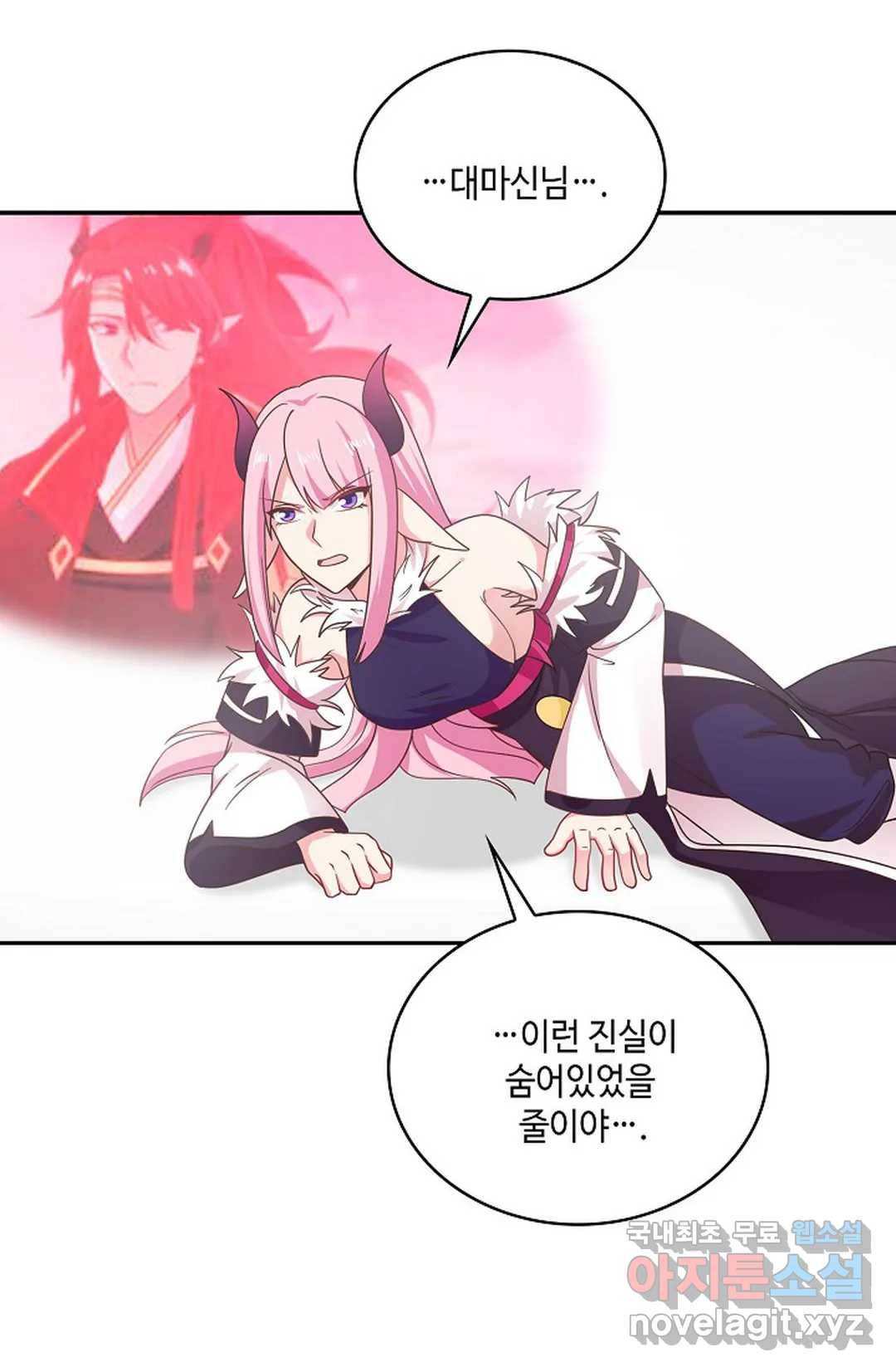 무련전봉 677화 61