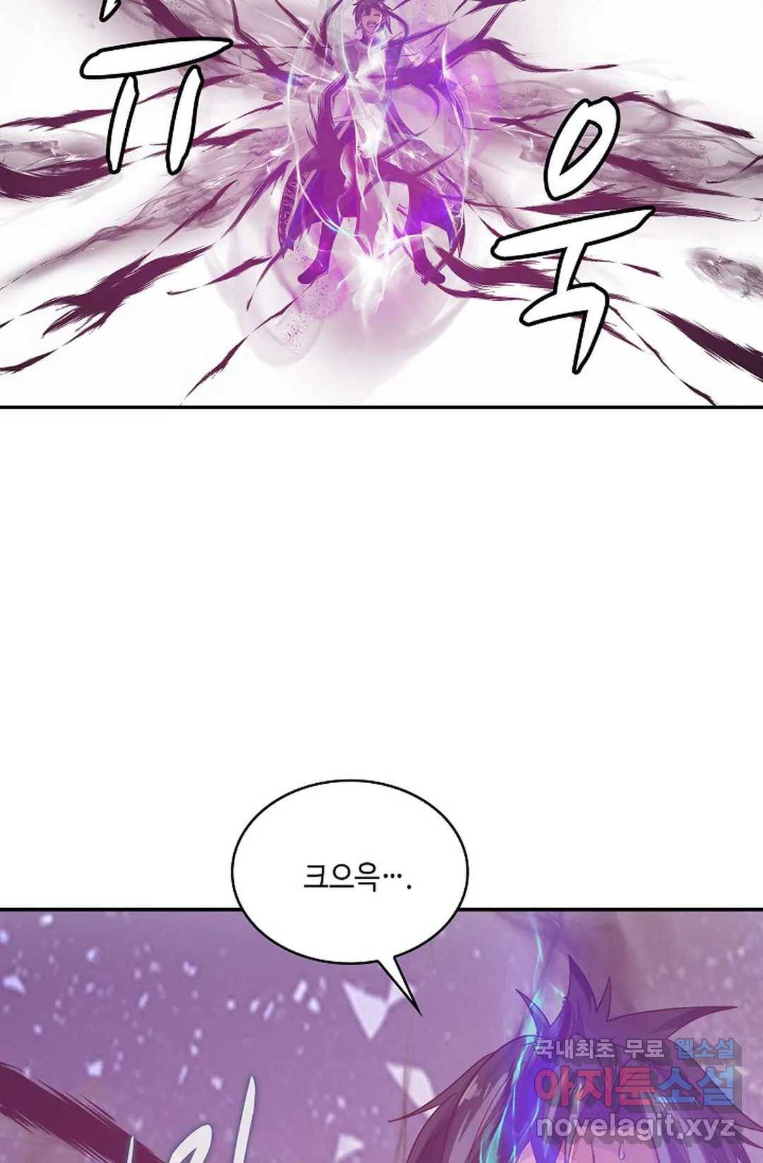 무련전봉 677화 64