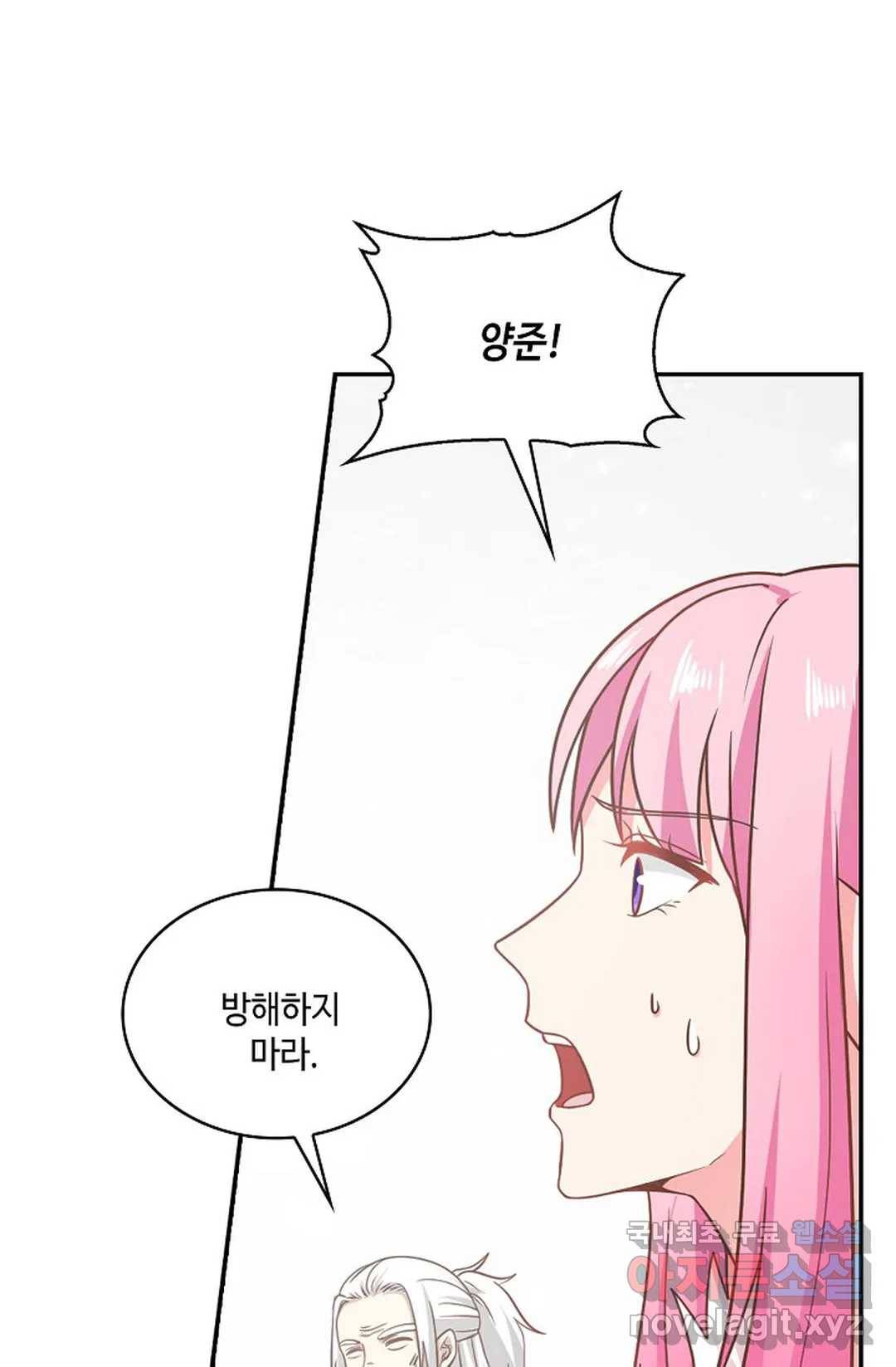 무련전봉 677화 66