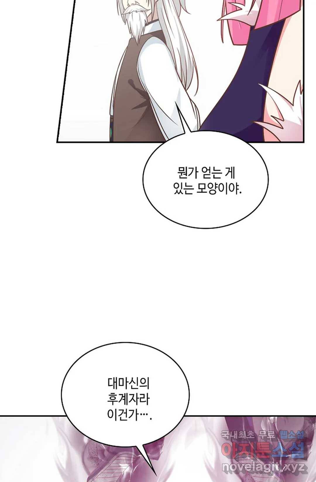 무련전봉 677화 67