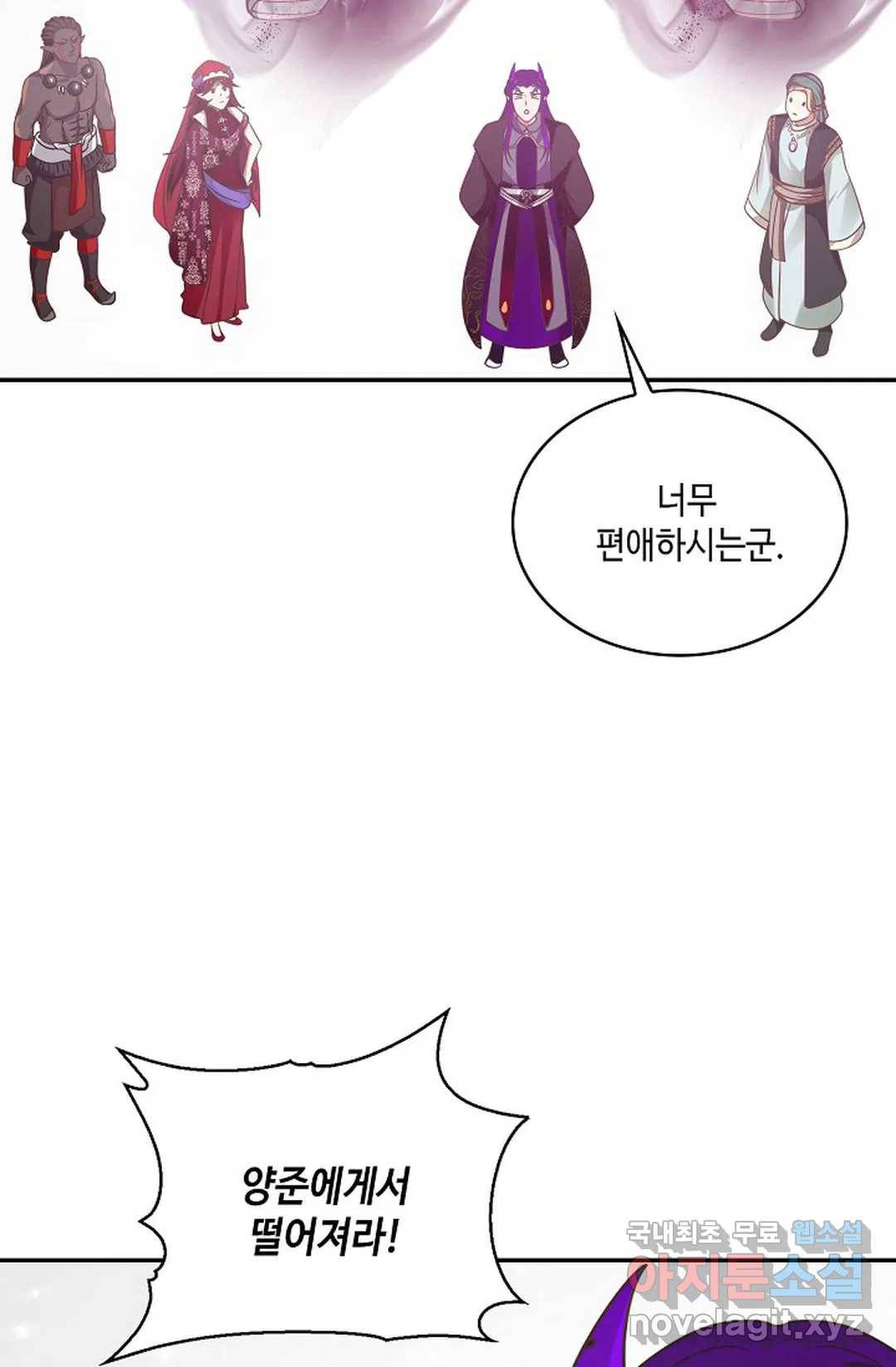 무련전봉 677화 68