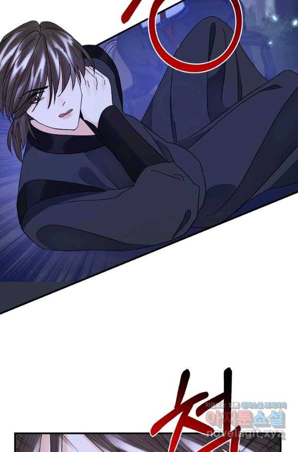 황태자의 첩 42화 10