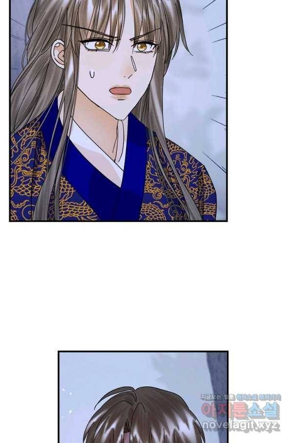 황태자의 첩 42화 51