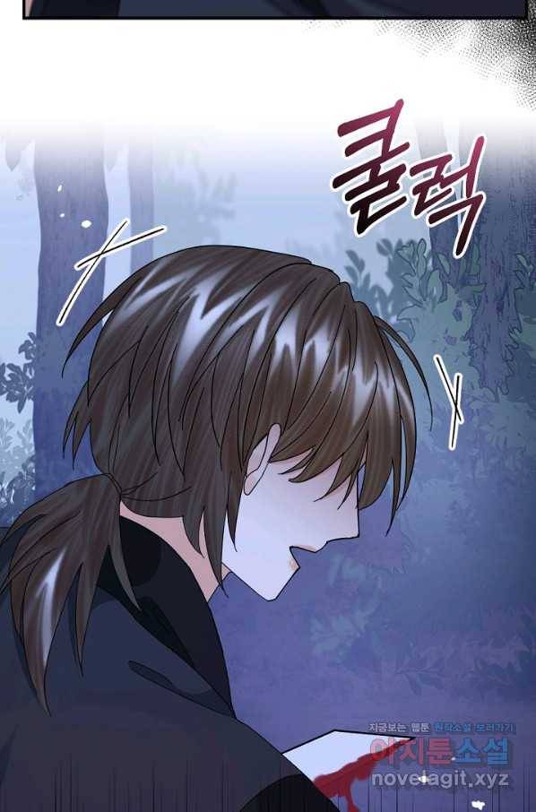 황태자의 첩 42화 53