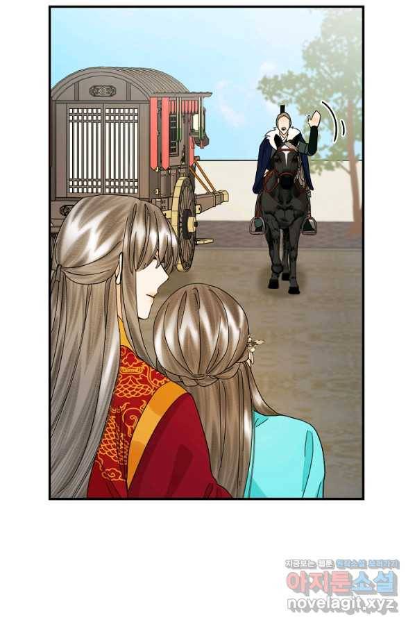 황태자의 첩 42화 80