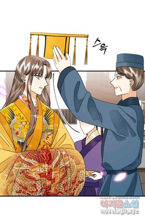 황태자의 첩 42화 94
