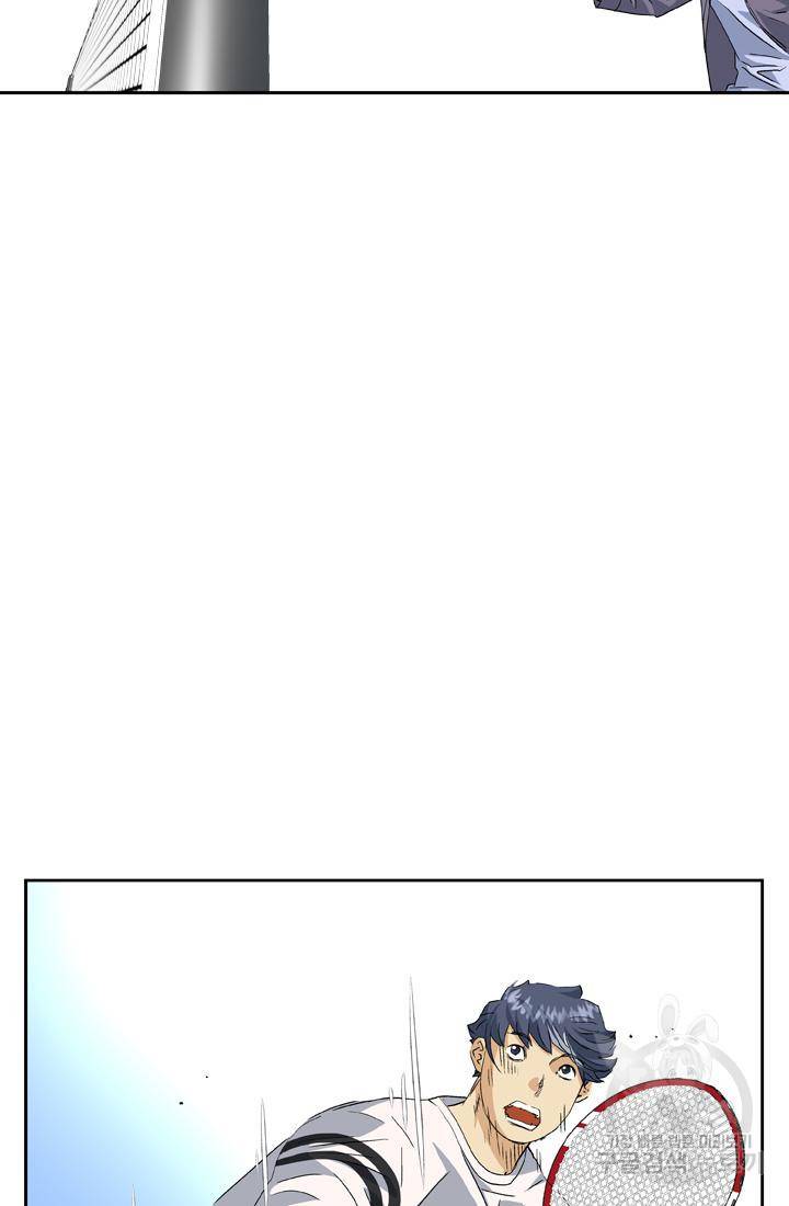 PUSH 11화 9