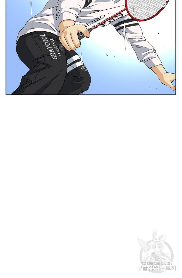 PUSH 11화 10