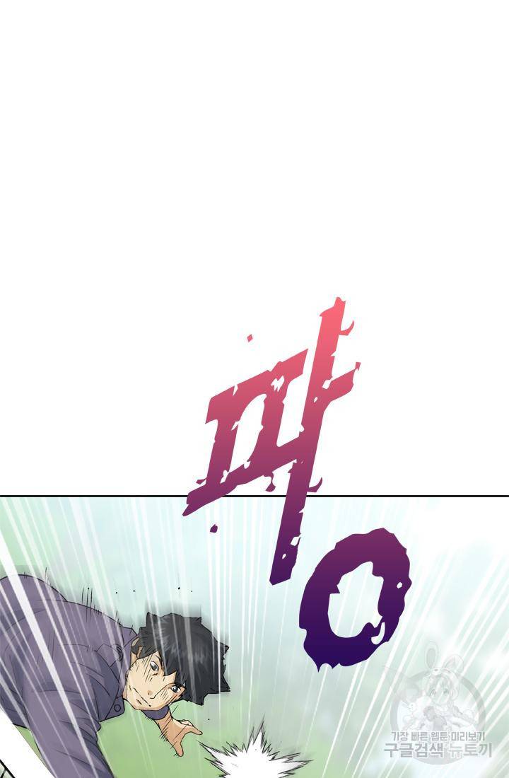 PUSH 11화 13