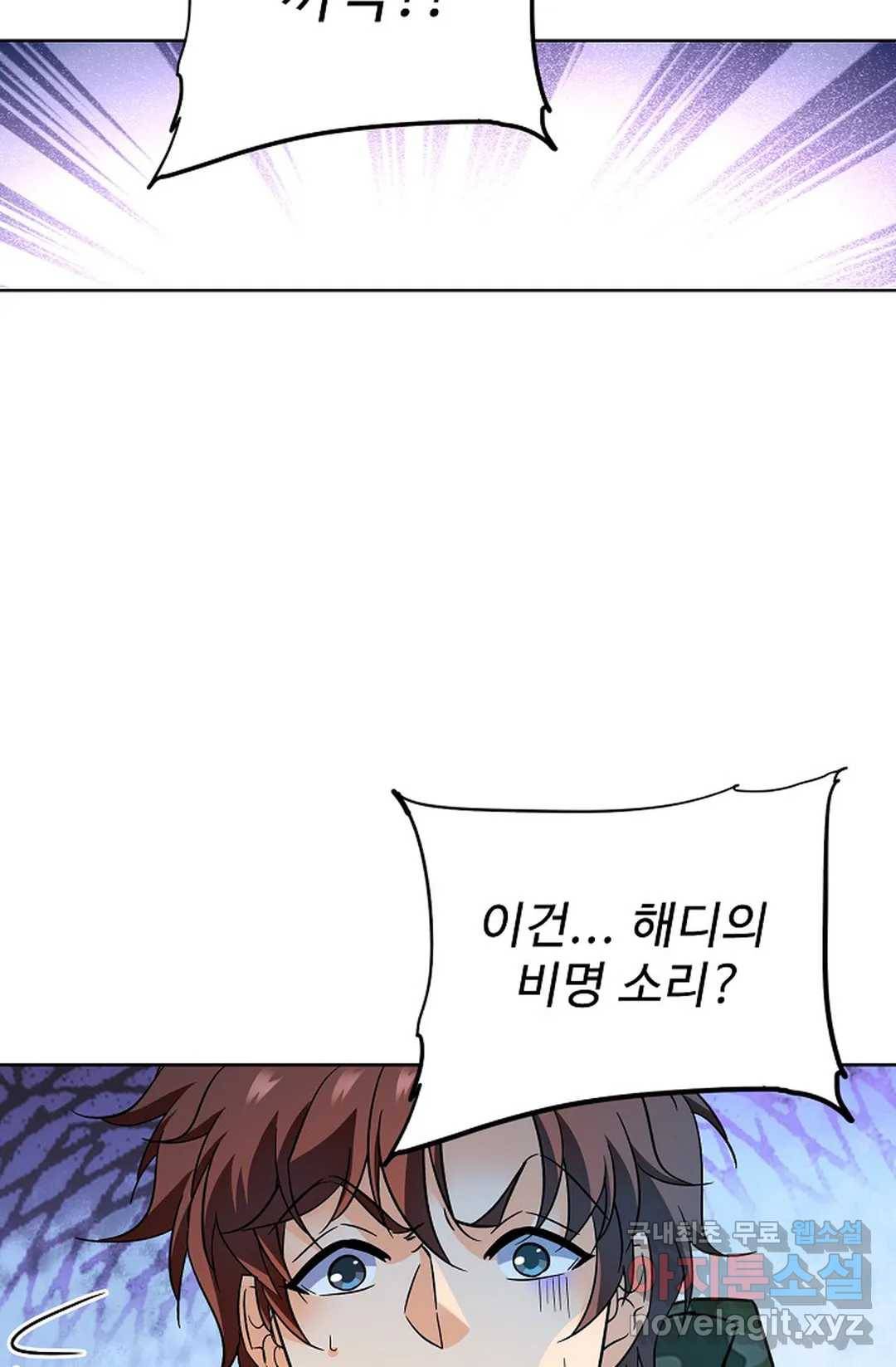 전직 법사 758화 4