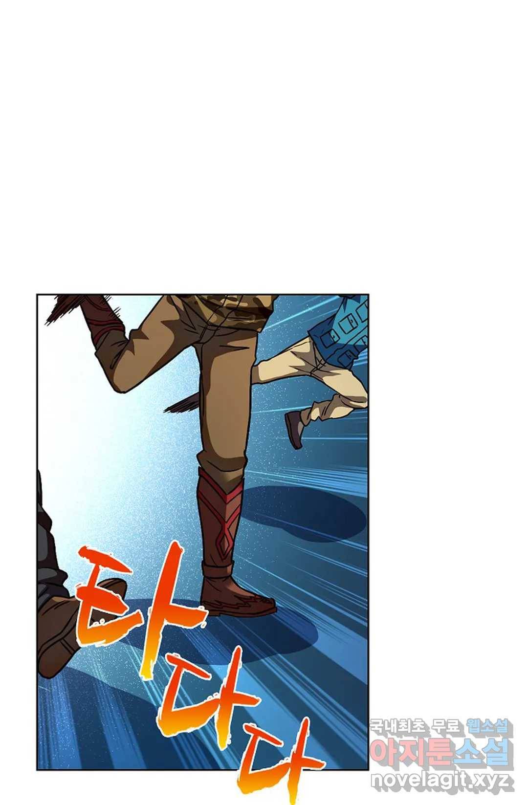 전직 법사 758화 8