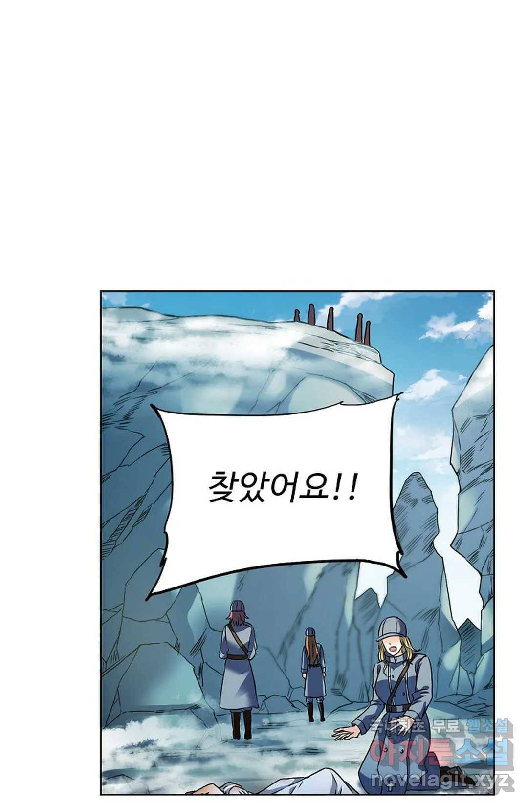 전직 법사 758화 11