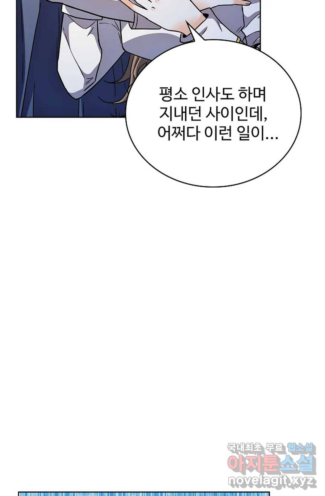 전직 법사 758화 13