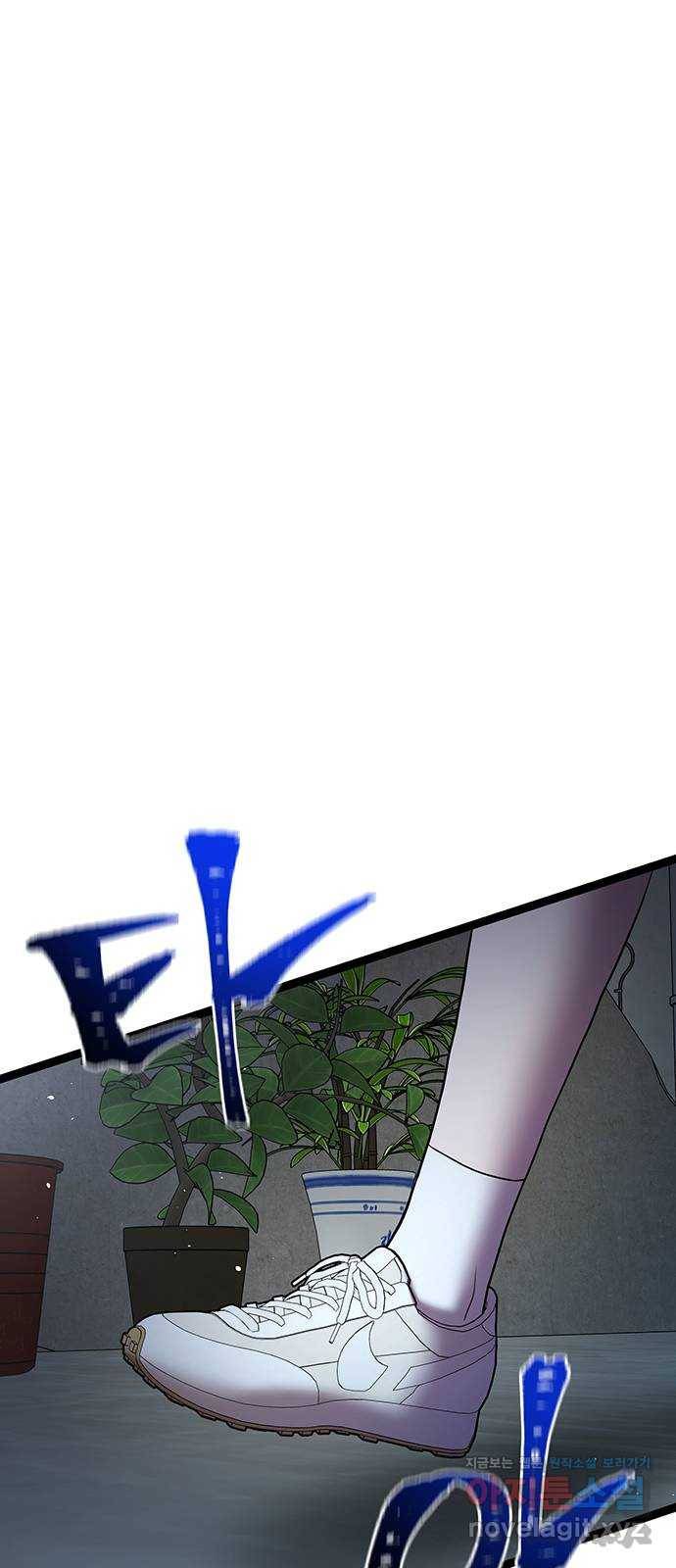 더 나우 75화 1