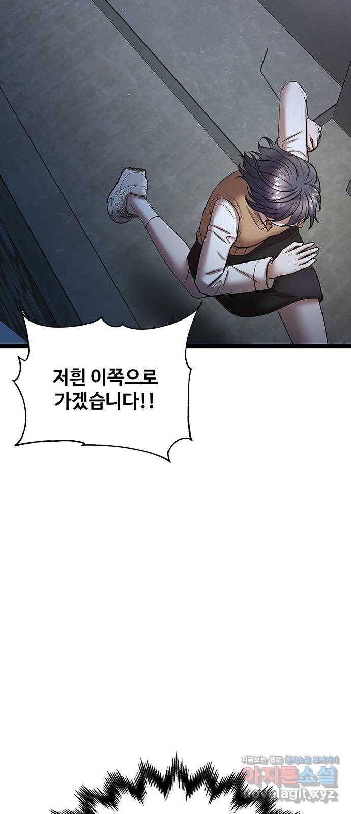 더 나우 75화 4