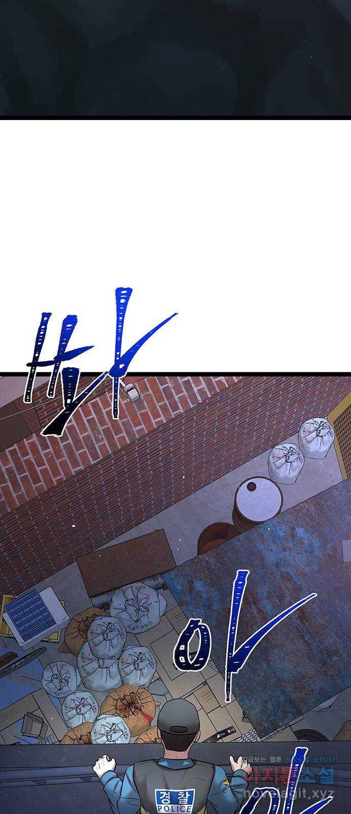 더 나우 75화 16