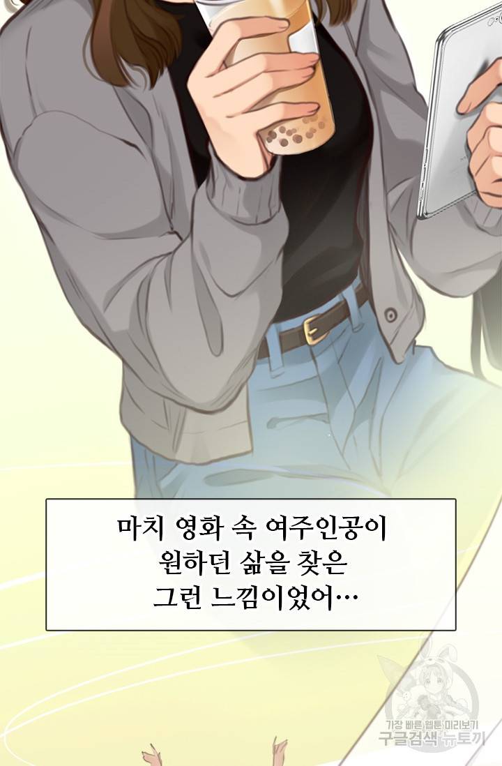 페이크뷰티 시즌2 121화 18
